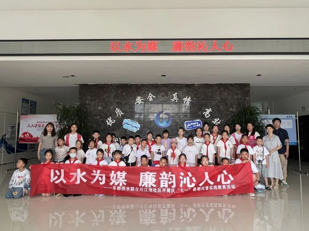以水为媒 廉韵沁人心